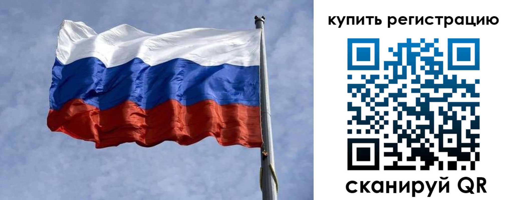 временная регистрация 2025 в Уфе